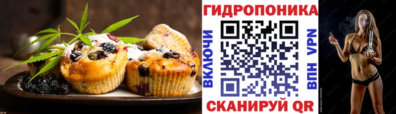 Еда ТГК марихуана  хочу   Лихославль 