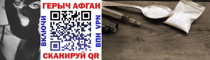 mega рабочий сайт  где можно купить   Лихославль  Героин хмурый 