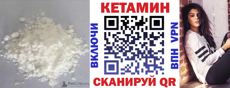 Кетамин ketamine Лихославль