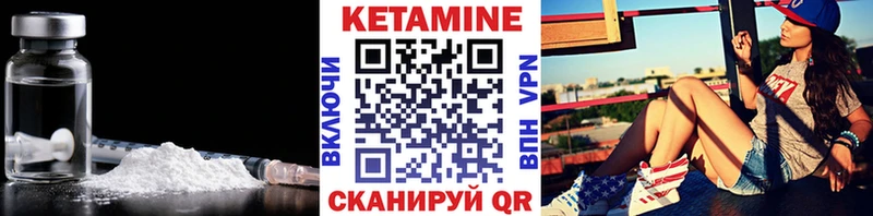 гидра   купить закладку  Лихославль  Кетамин ketamine 