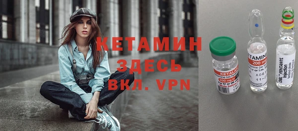 МДМА Верхнеуральск