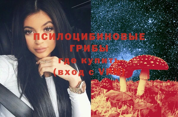 МДМА Верхнеуральск