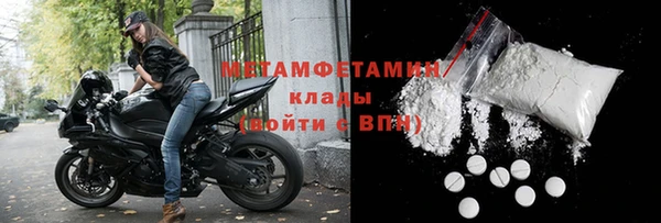 МДМА Верхнеуральск