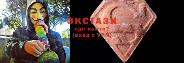 МДМА Верхнеуральск