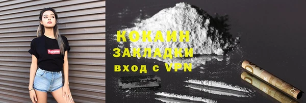 кокаин перу Верея