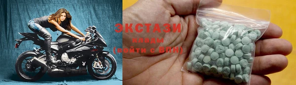 синтетический гашиш Верхний Тагил