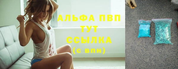 синтетический гашиш Верхний Тагил