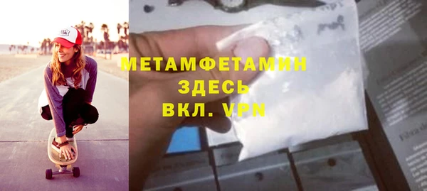 МДМА Верхнеуральск