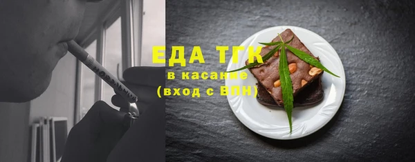 кокаин перу Верея
