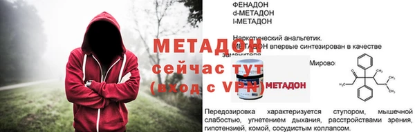 кокаин перу Верея