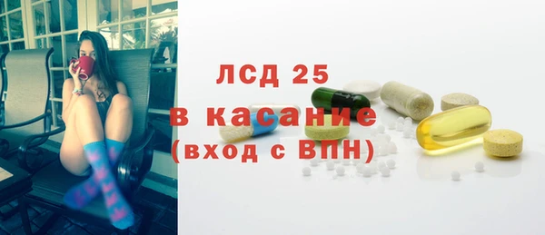 МДМА Верхнеуральск
