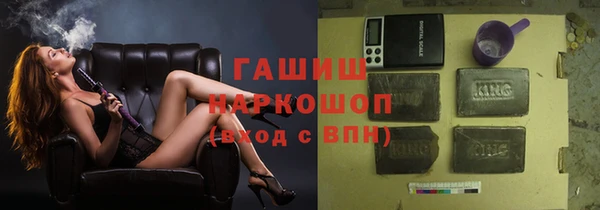 синтетический гашиш Верхний Тагил