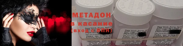 синтетический гашиш Верхний Тагил