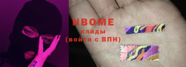 синтетический гашиш Верхний Тагил
