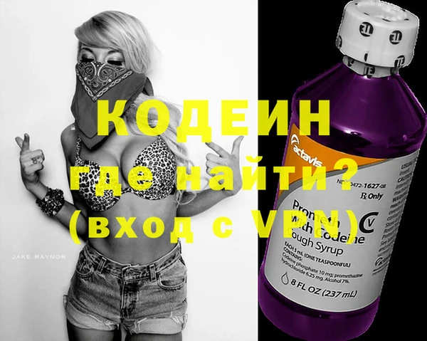 кокаин перу Верея