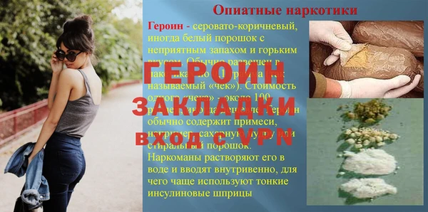 МДМА Верхнеуральск