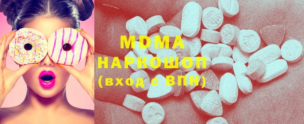 синтетический гашиш Верхний Тагил