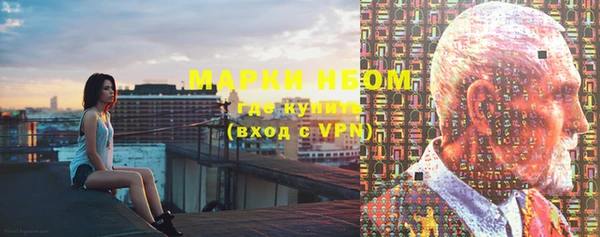 МДМА Верхнеуральск
