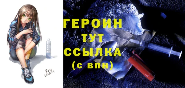 кокаин перу Верея