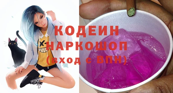 МДМА Верхнеуральск