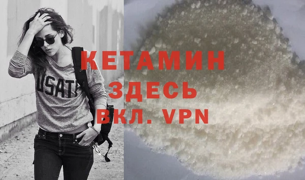 синтетический гашиш Верхний Тагил