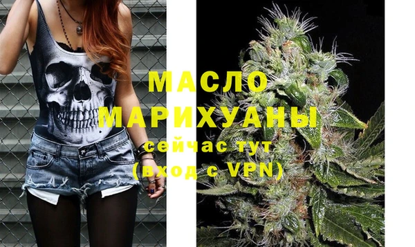МДМА Верхнеуральск