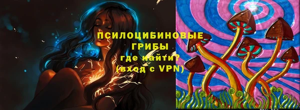 МДМА Верхнеуральск