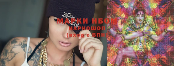 синтетический гашиш Верхний Тагил