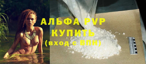 синтетический гашиш Верхний Тагил