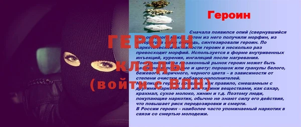 МДМА Верхнеуральск
