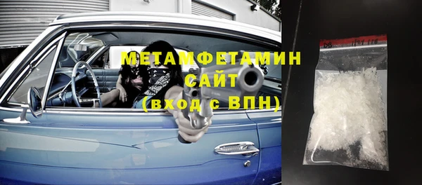 марки lsd Бородино