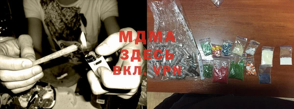 МДМА Верхнеуральск