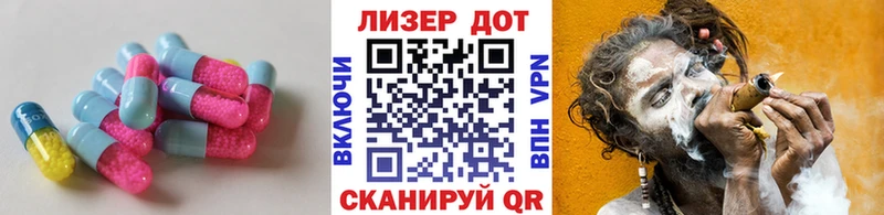 Лсд 25 экстази кислота  Лихославль 