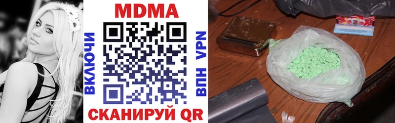 MDMA VHQ  Лихославль 