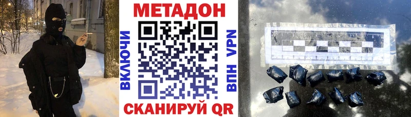 закладка  hydra ТОР  Метадон methadone  Лихославль 