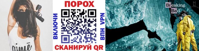 дарнет шоп  Лихославль  Первитин кристалл 