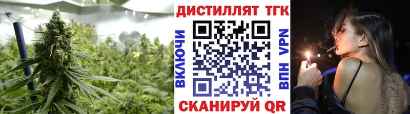 ТГК вейп  где можно купить наркотик  мориарти наркотические препараты  Лихославль 